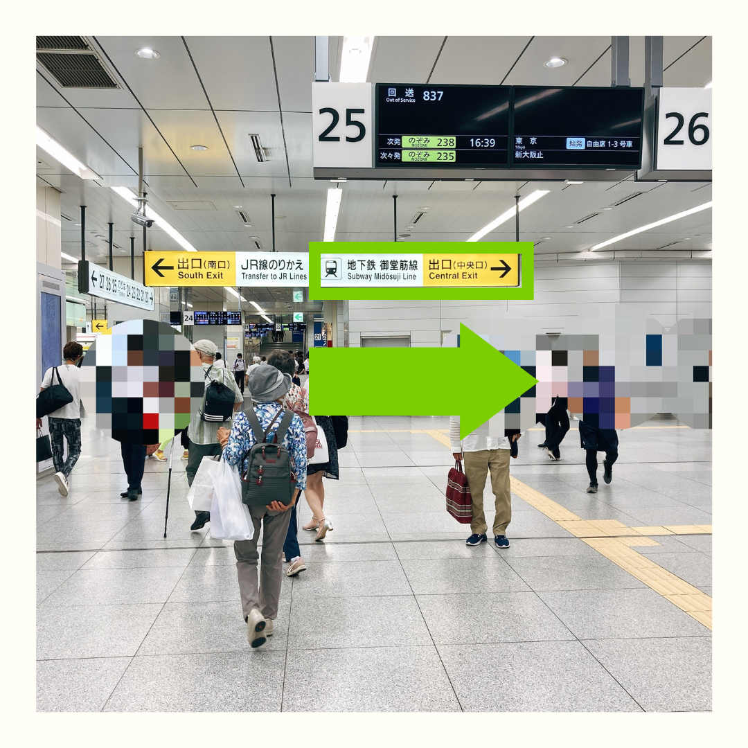 新大阪駅（御堂筋線）近くのキャンドゥ: ランドーホテルなんば大阪スイーツ – UAAFRD