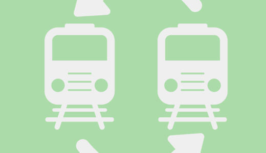 【阪急阪神と地下鉄】神戸三宮・高速神戸乗り換えの違いとおすすめ【ノエスタアクセス】
